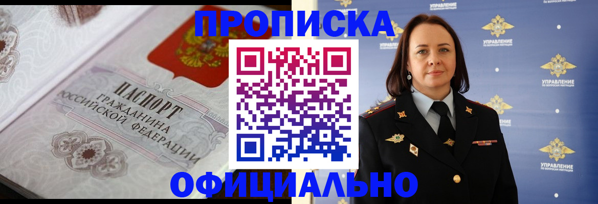 форма 3 в Ельне